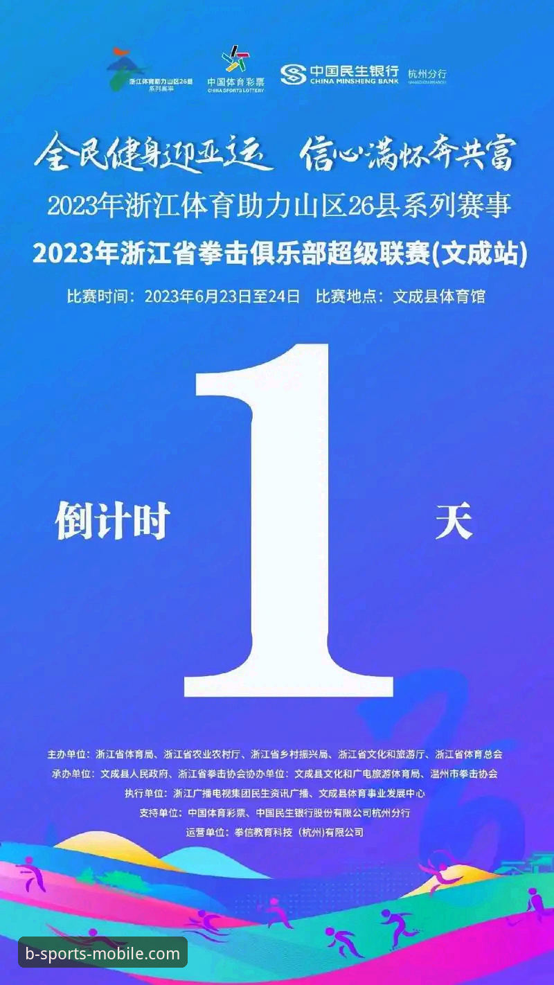 B体育合法吗推荐 资深技术评测员分享:B体育合法吗?从v3.2.0版本看平台安全与体验心得