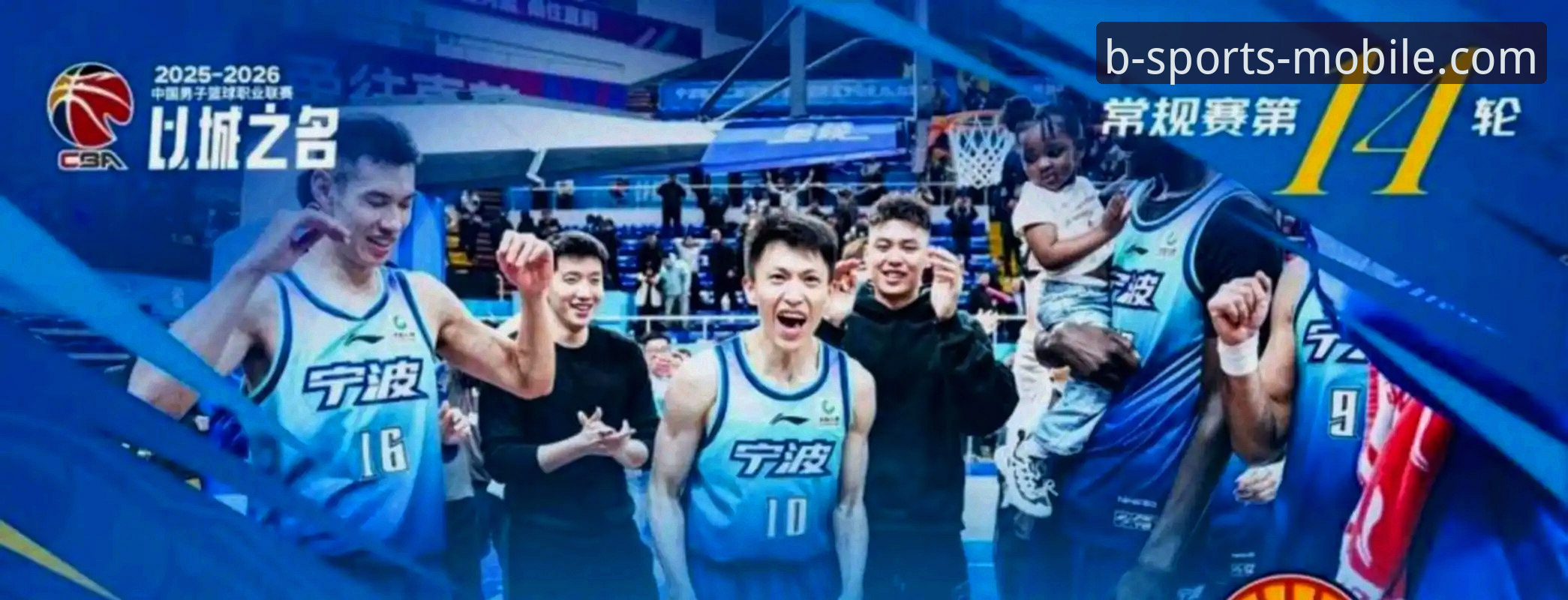 B体育用户评价下载不了怎么办 加时赛逆转制胜:浙江男篮晋级八强的关键战术解析